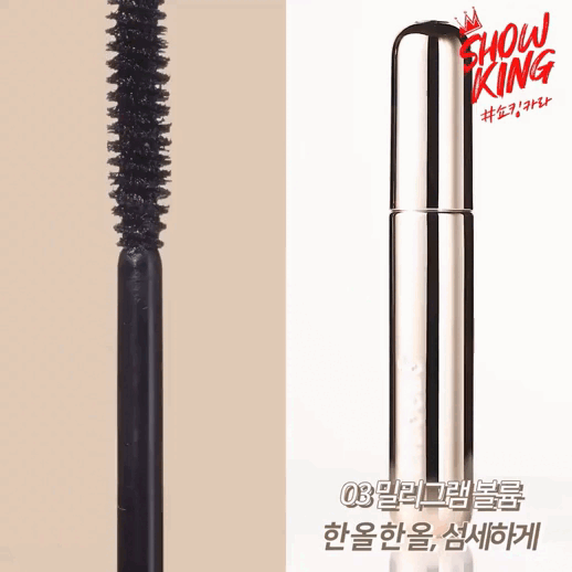 TONYMOLY THE SHOCKING - CARA 03 MILLIGRAM VOLUME