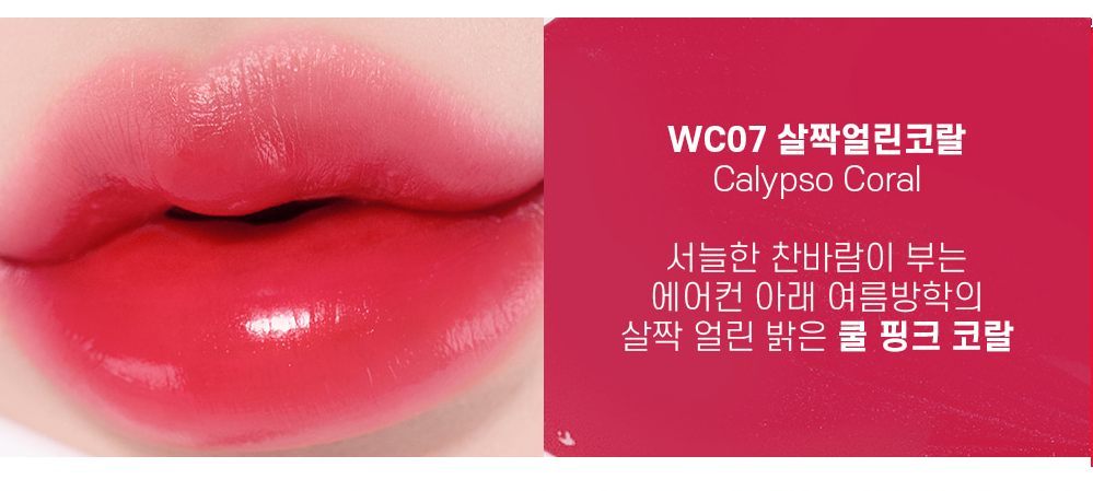 MOOLDA TINTA LABIAL TATTOO FIXING LIP WATER &amp; OIL PAINTING TINT WC07 CALYPSO CORAL